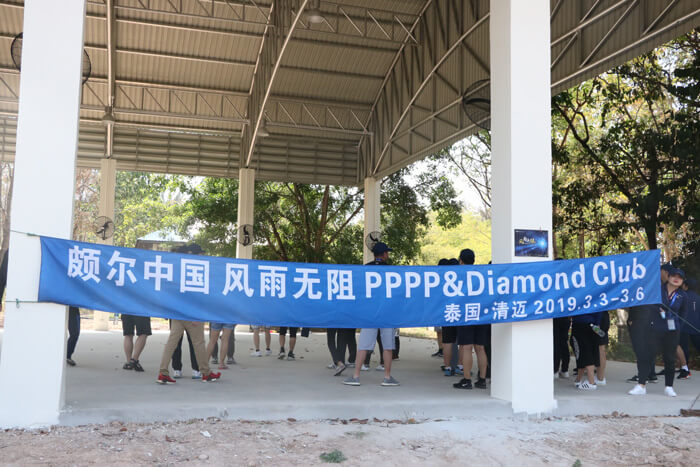 北京澤平榮獲2018年PALL頗爾優秀經銷商獎