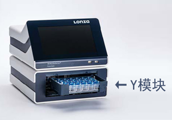 LONZA Amaxa 4D-Nucleofector細胞核轉染系統