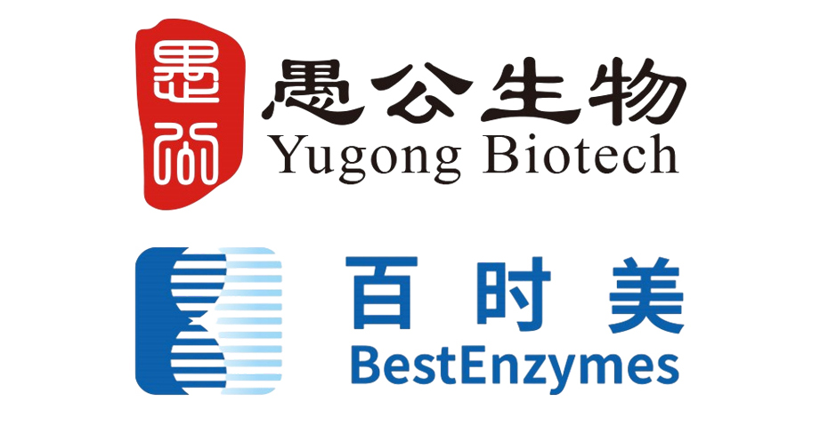 金沙-愚公分子生物學試劑北京區域獨家代理 北京澤平