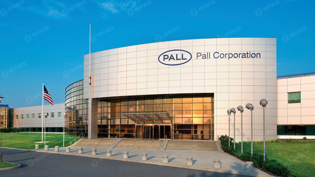 頗爾Pall官方授權(quán)一級代理商北京澤平
