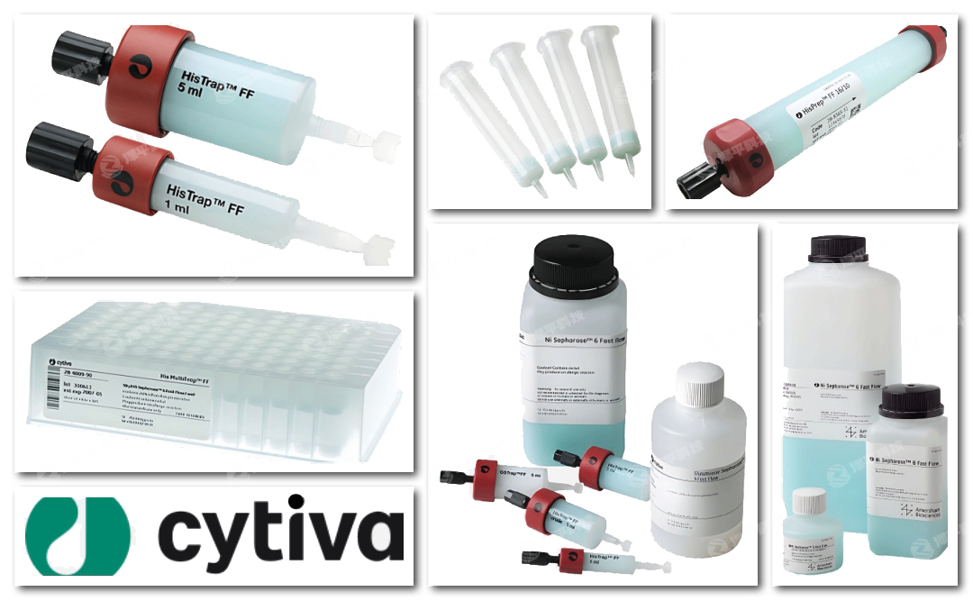 進口Cytiva鎳柱和鎳填料,原GE公司鎳色譜柱,鎳預裝柱,鎳介質,His標簽蛋白純化 代理商北京澤平